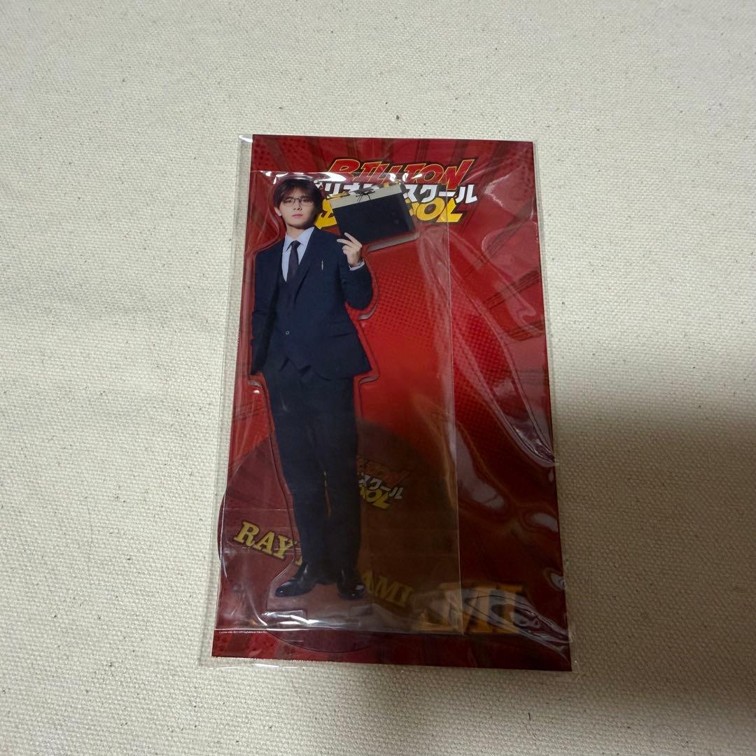 Hey!Say!JUMP 山田涼介 アクスタセット