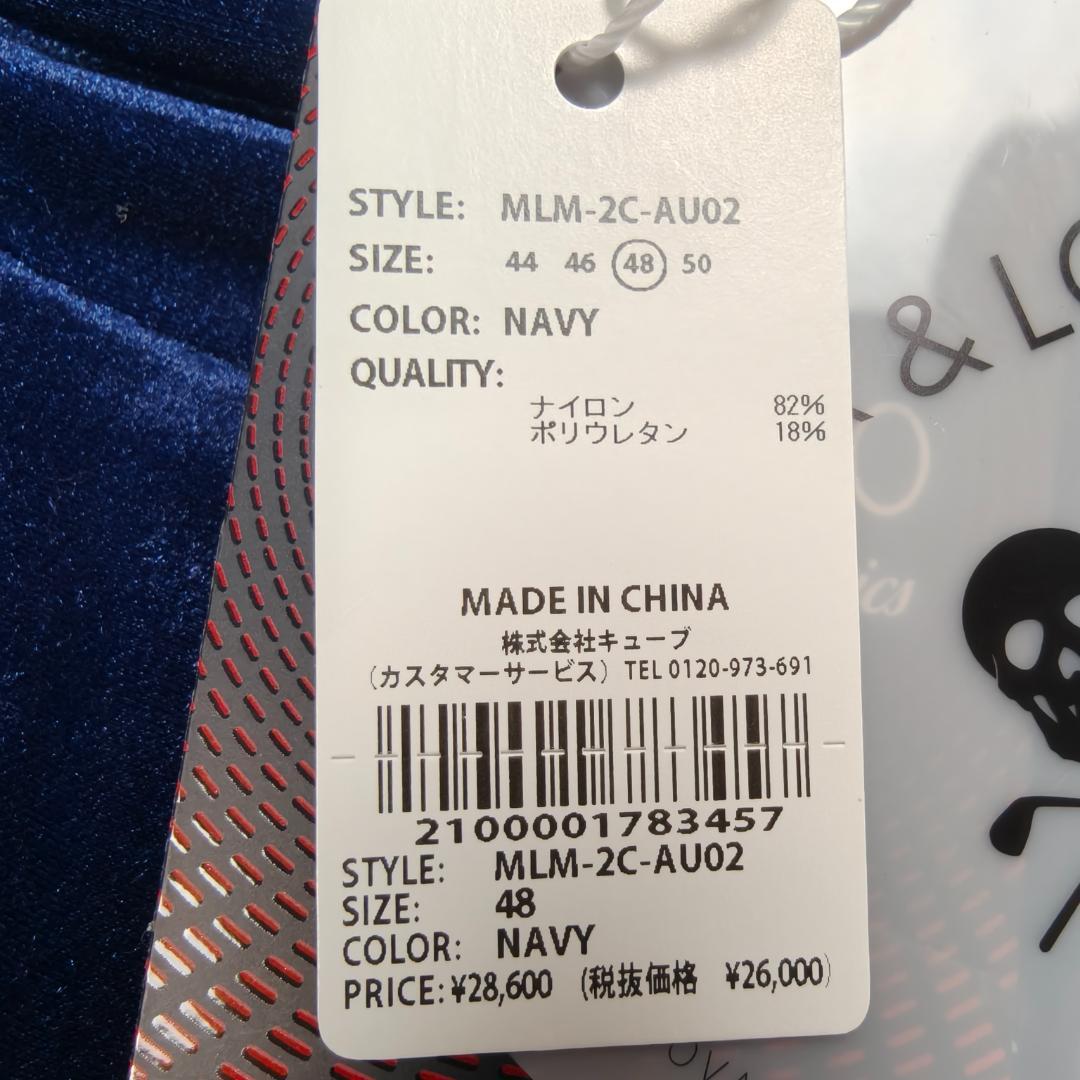 未使用 MARK & LONA ベロア ハイネック 48 L相当 ネイビー