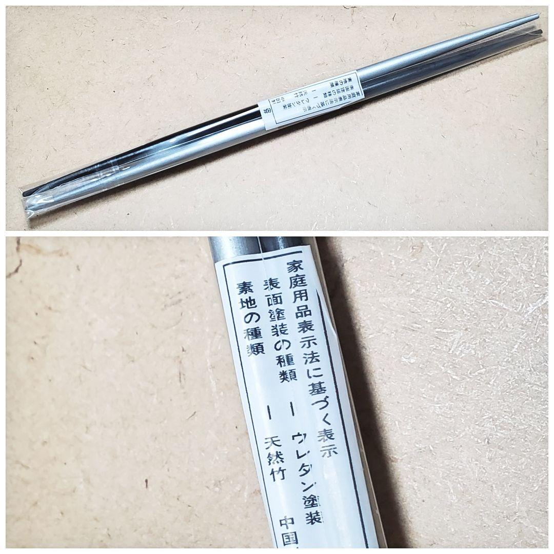 【専用】滑り止め付きボウル箸付き6個　他　ポーセラーツ
