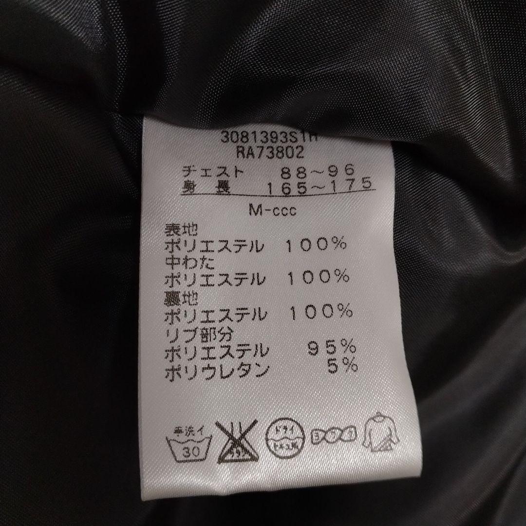 カンタベリー 中綿 コーチジャケット ジャンパー ブルゾン ナイロンジャケット
