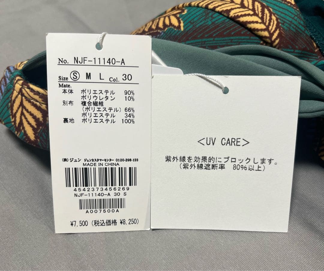 【新品】　NERGY ヨガウェア　フィットネスウェア　上下セット　Sサイズ