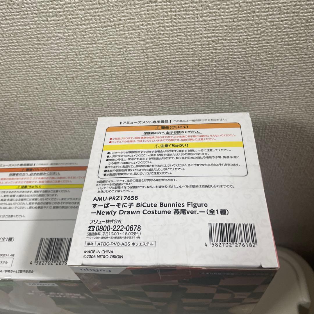 美少女フィギュア まとめ売り 初音ミク rurudo そに子 時崎 宇崎月