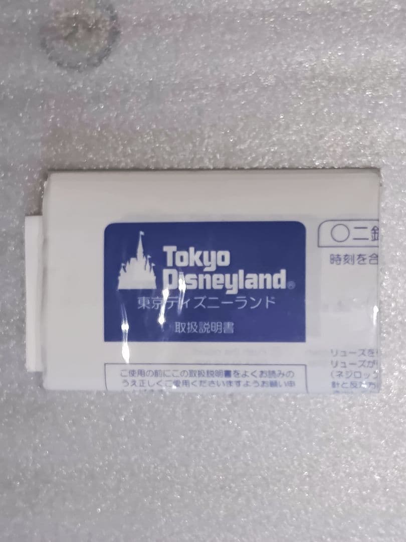 東京ディズニーランド ミッキーマウス 腕時計（2000年購入）