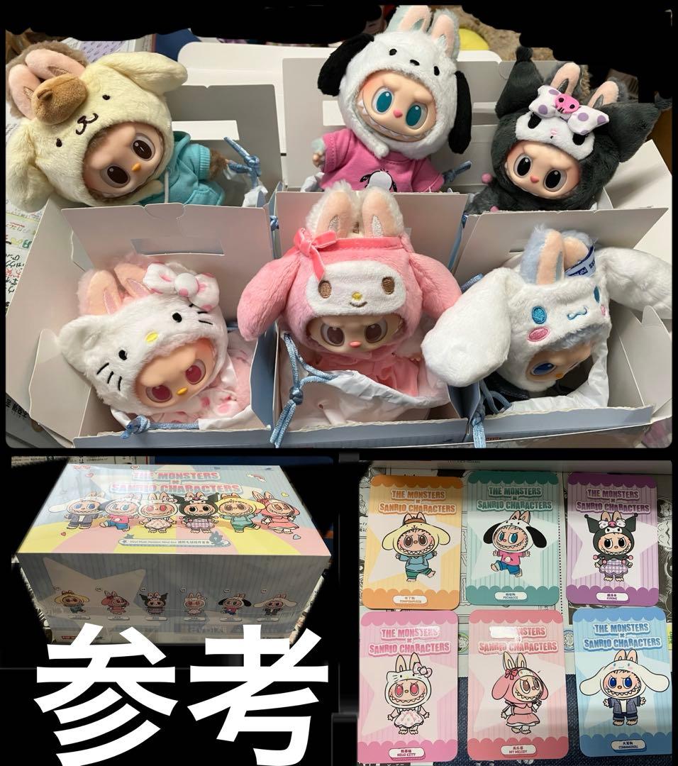 POP MARTサンリオラブブ　キティ