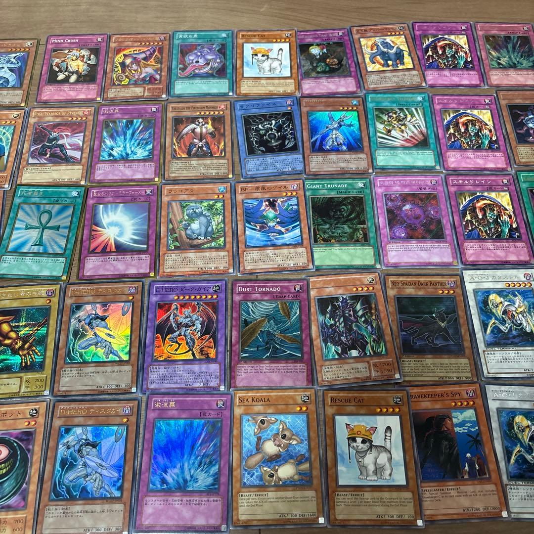 遊戯王OCG デュエルモンスターズ 約50枚セット