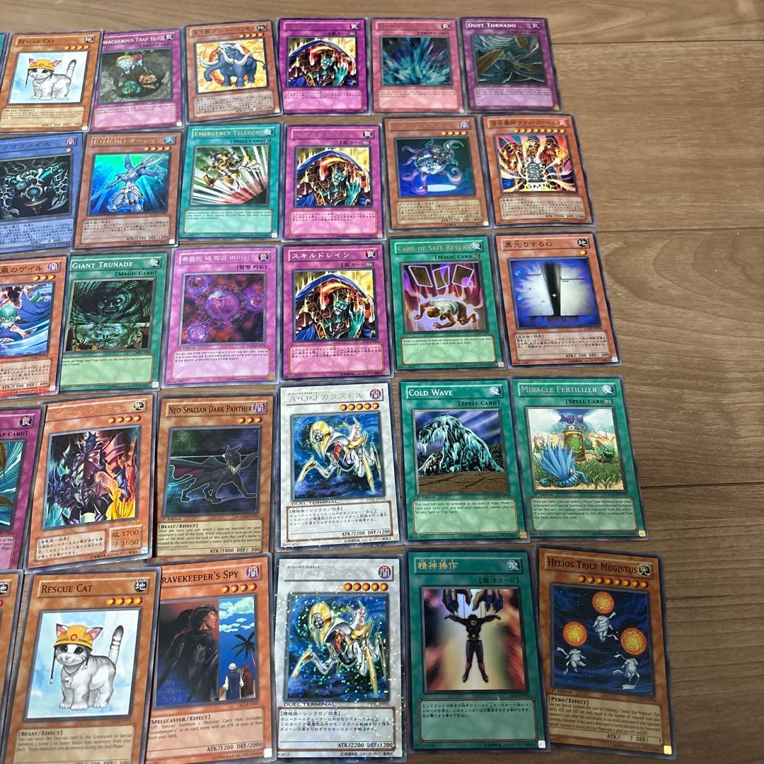 遊戯王OCG デュエルモンスターズ 約50枚セット