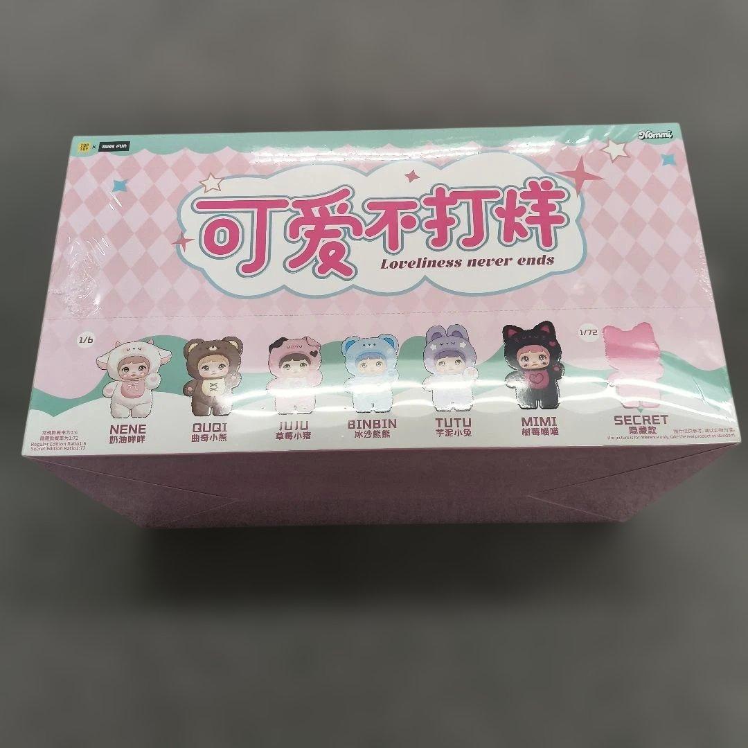 新品 Nommi nommi ぬいぐるみ カートン 希少品 完売品