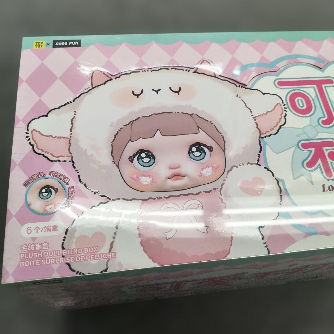 新品 Nommi nommi ぬいぐるみ カートン 希少品 完売品