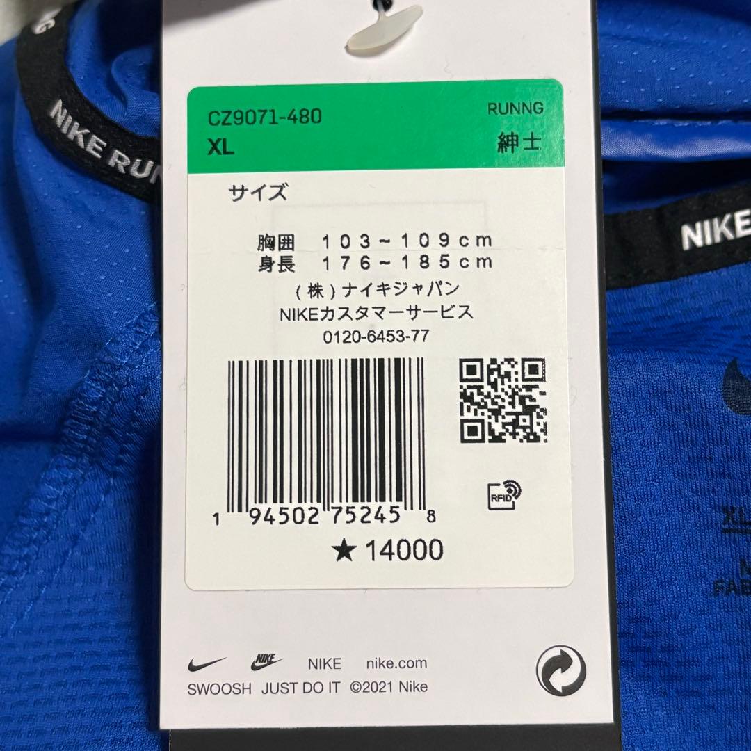 ナイキ NIKE ウィンドランナー フーディ ジャケット 青　XL