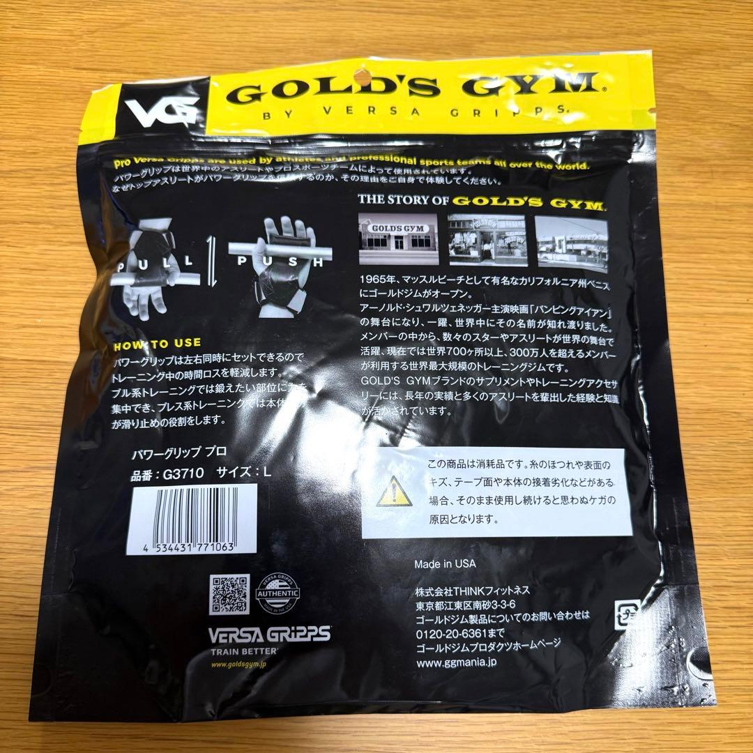 GOLD'S GYM パワーグリップ PRO L