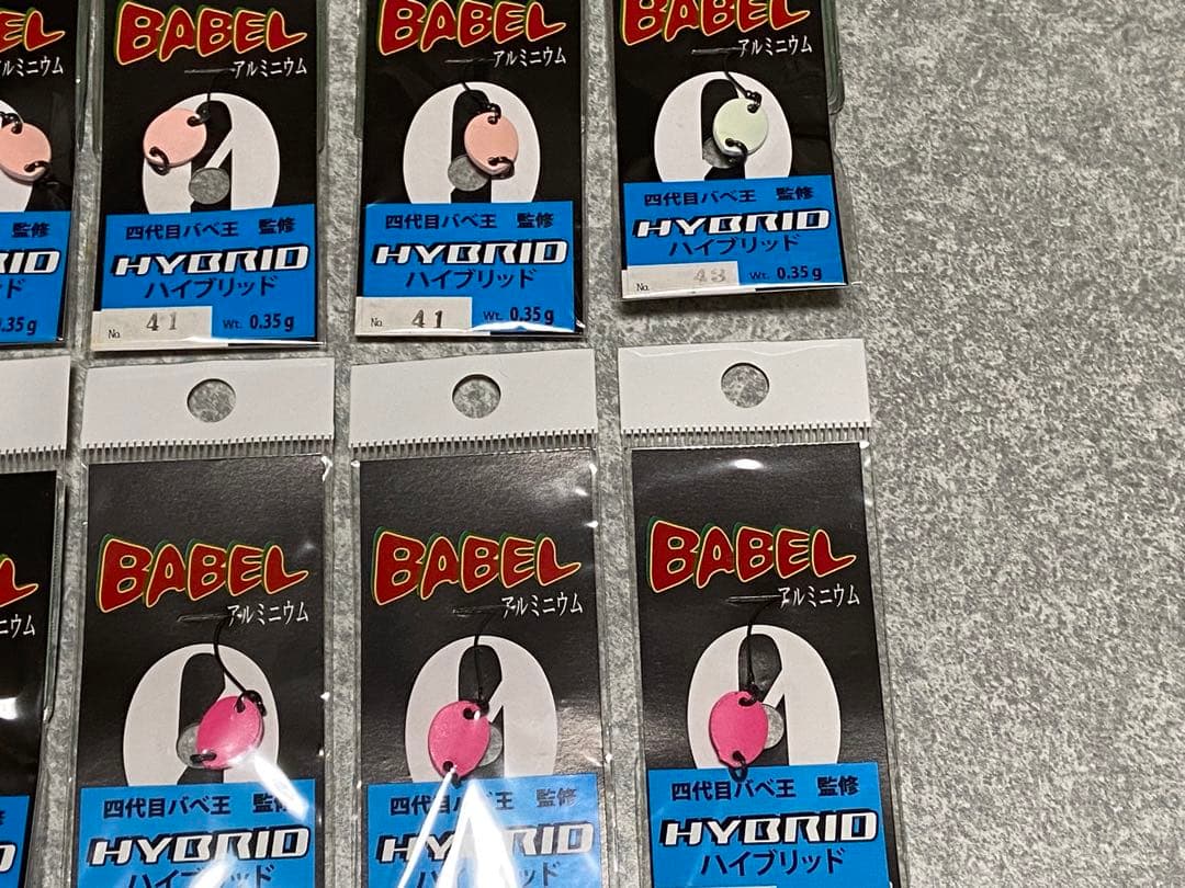 廃番品◆10個セット◆ロブルアー◆バベル　アルミニウム◆ハイブリッド◆0.35g