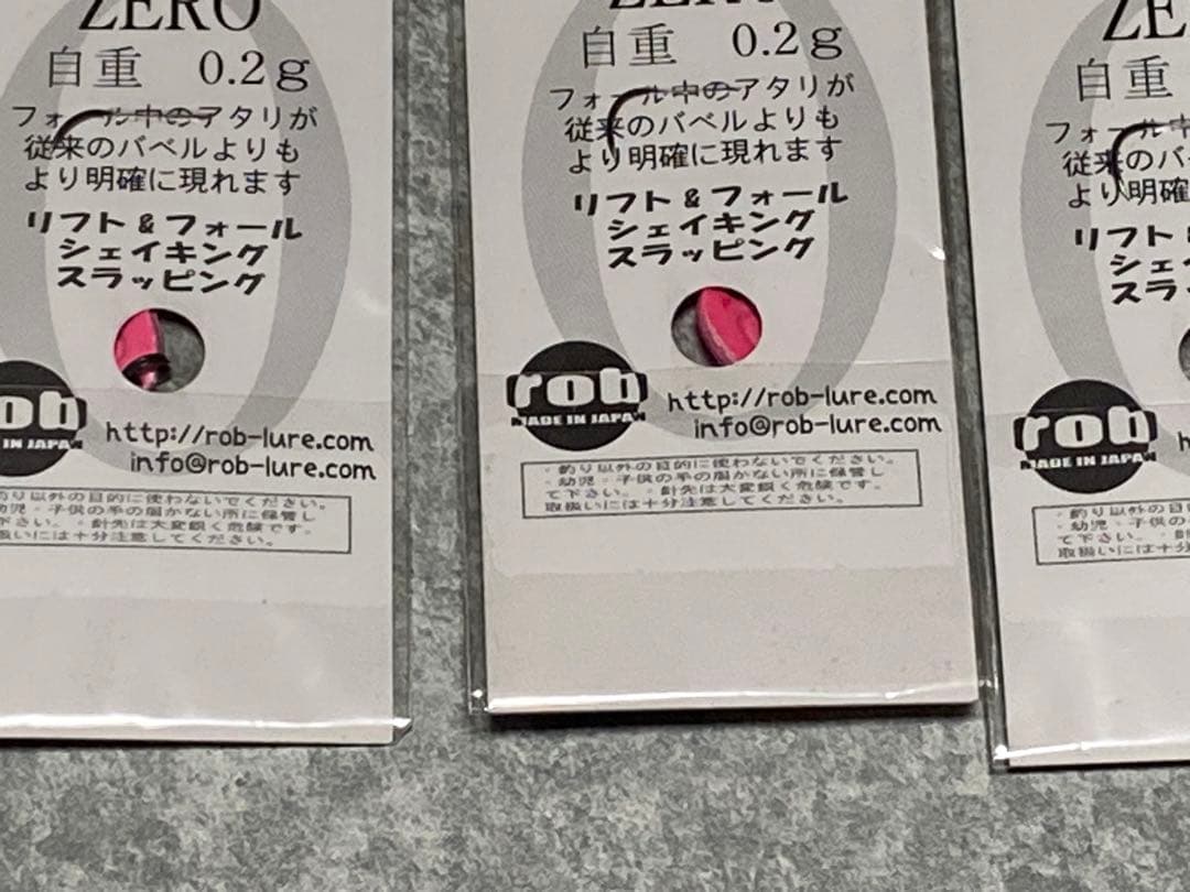 廃番品◆10個セット◆ロブルアー◆バベル　アルミニウム◆ハイブリッド◆0.35g