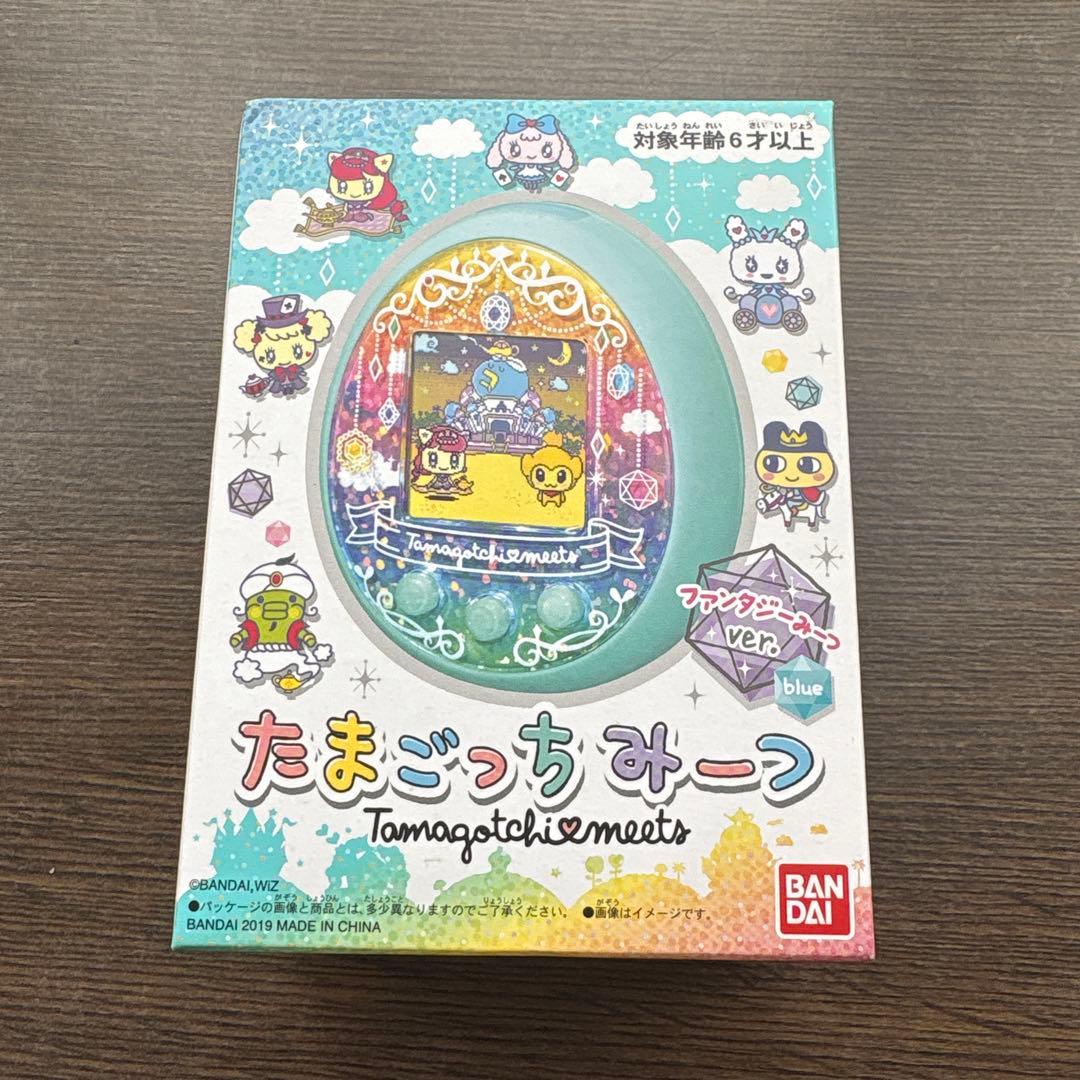 たまごっちみーつ　ファンタジー　ブルー