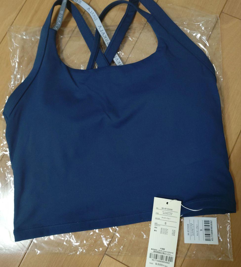 【新品未使用】SUKALA ベーシッククロスロゴブラトップ ネイビーブルー S