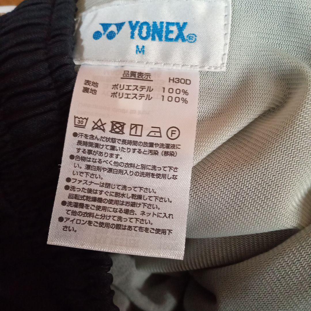 Urtani！未使用品YONEX ウォームアップパンツ 黒ユニМ