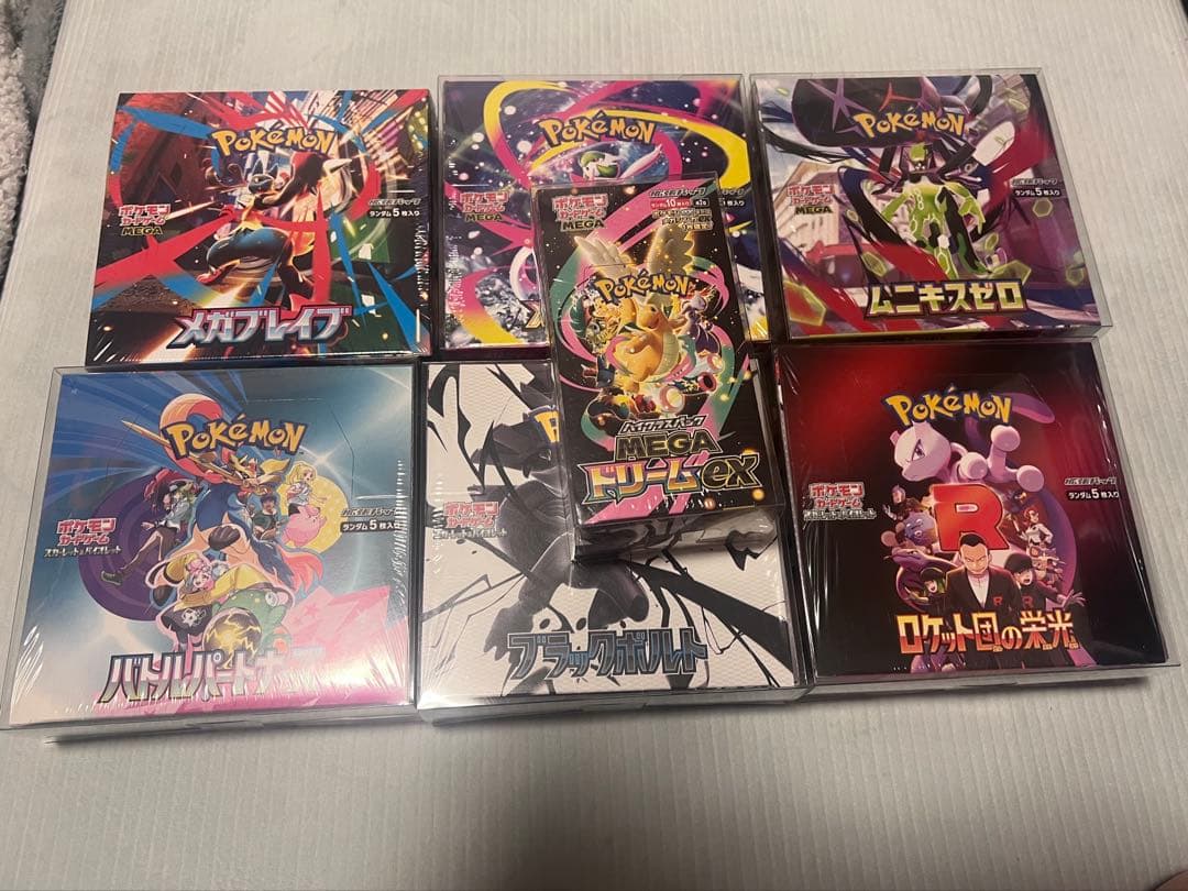 ポケカ未開封ボックス　シュリンク付