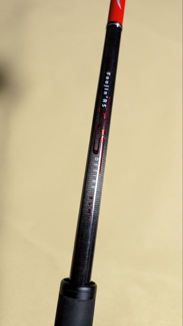 ロッド SmokeyAngel
