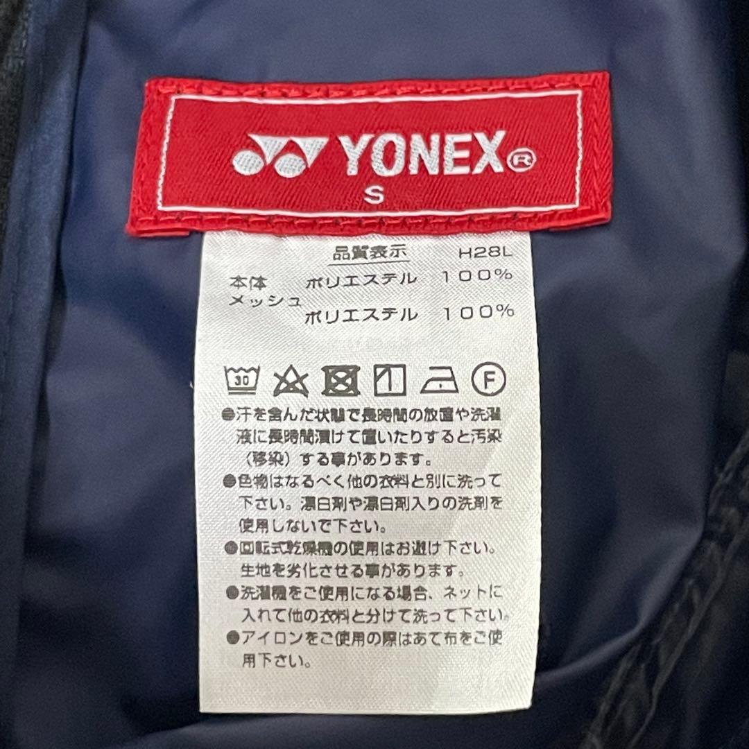 YONEX ヨネックス レインウェア セットアップ JAPAN 日本代表 紺 S