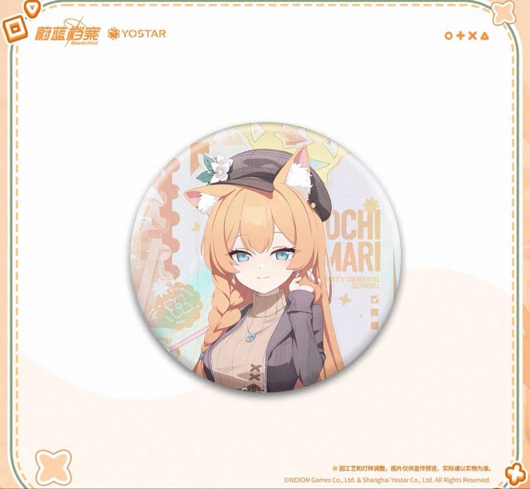 中国限定/ブルーアーカイブ 私享暇日【マリー】グッズセット