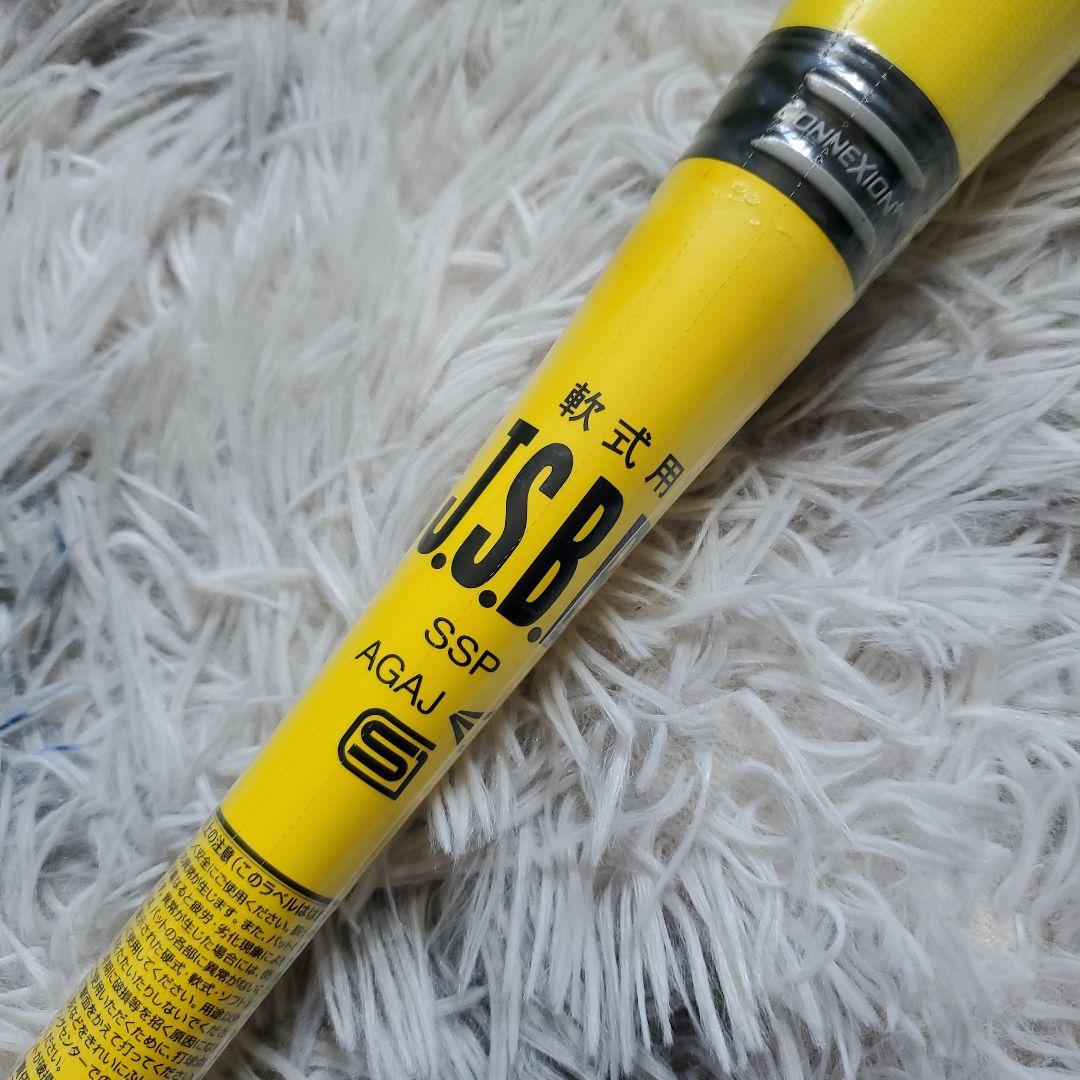 EASTON(イーストン) バット BEAST X HYBRID