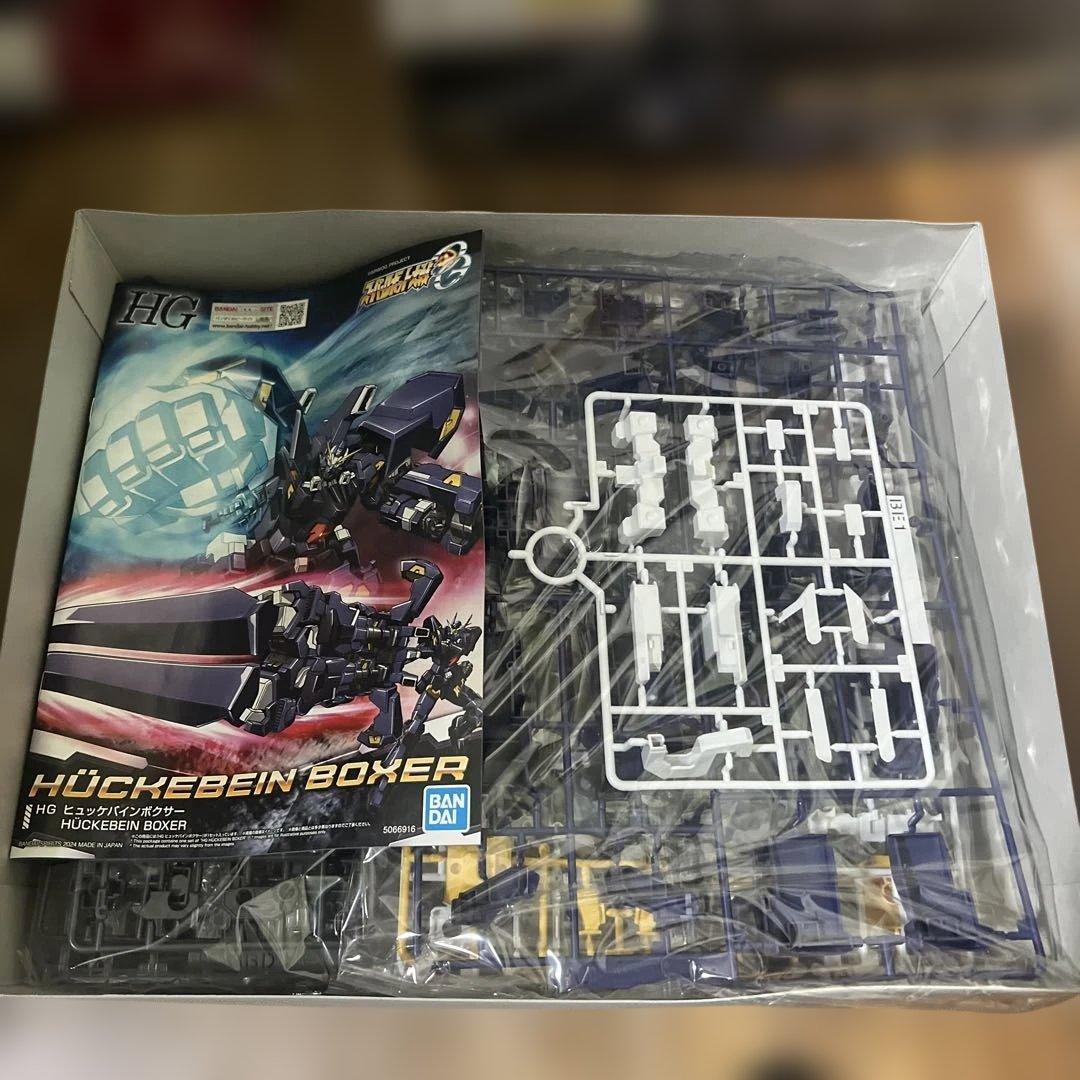 ヒュッケバインボクサー➕AMガンナー