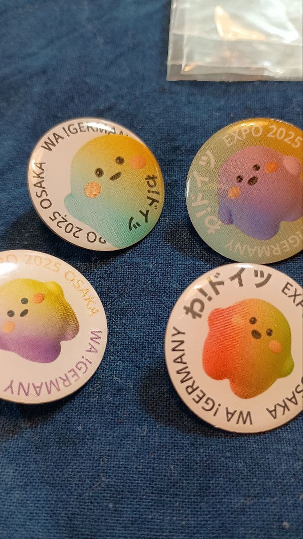 万博　ドイツ　ピンバッジ4個　サーキュラー