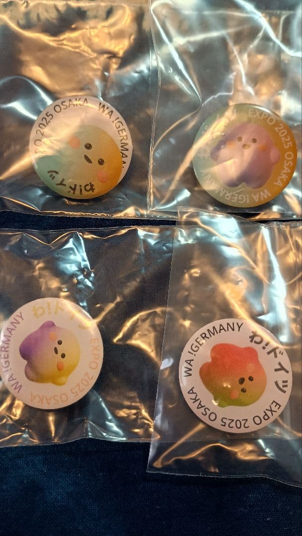 万博　ドイツ　ピンバッジ4個　サーキュラー