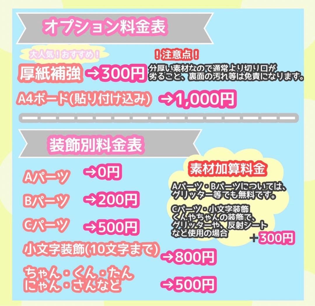 うちわ屋さん　うちわ文字　ハングル　ENHYPEN セブチ　NCT スキズ　など