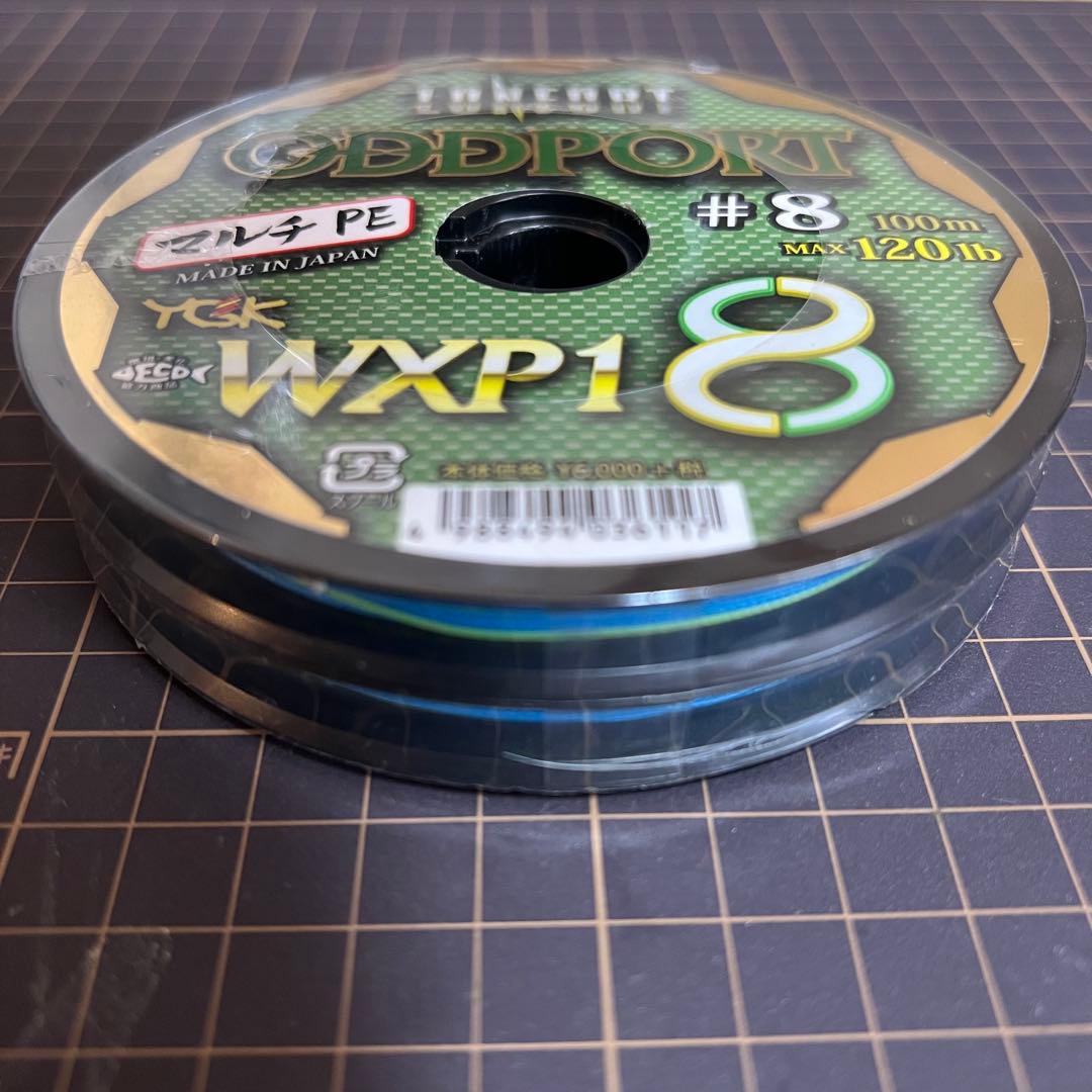 【新品】　YGK オッズポート　８号　200m