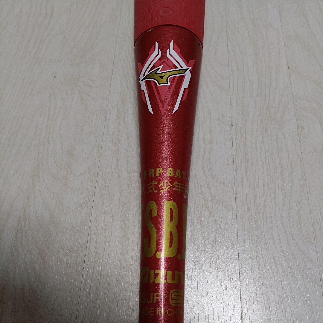 ミズノ ビヨンドマックスEV 78cm 560g 少年軟式 中古良好
