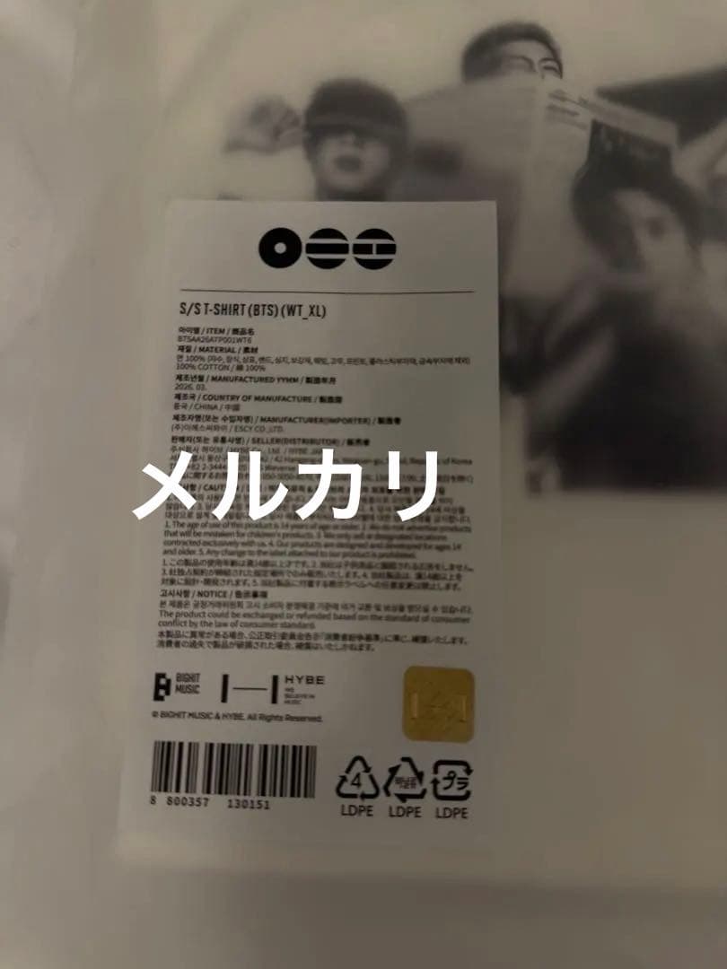 BTS ARIRANG TシャツXLサイズ　新品・未使用