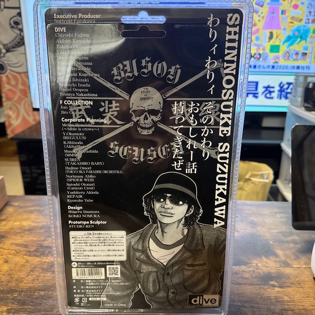 FBG フラッシュバックジェネレーション　鈴川信之　ALTERNATIVE