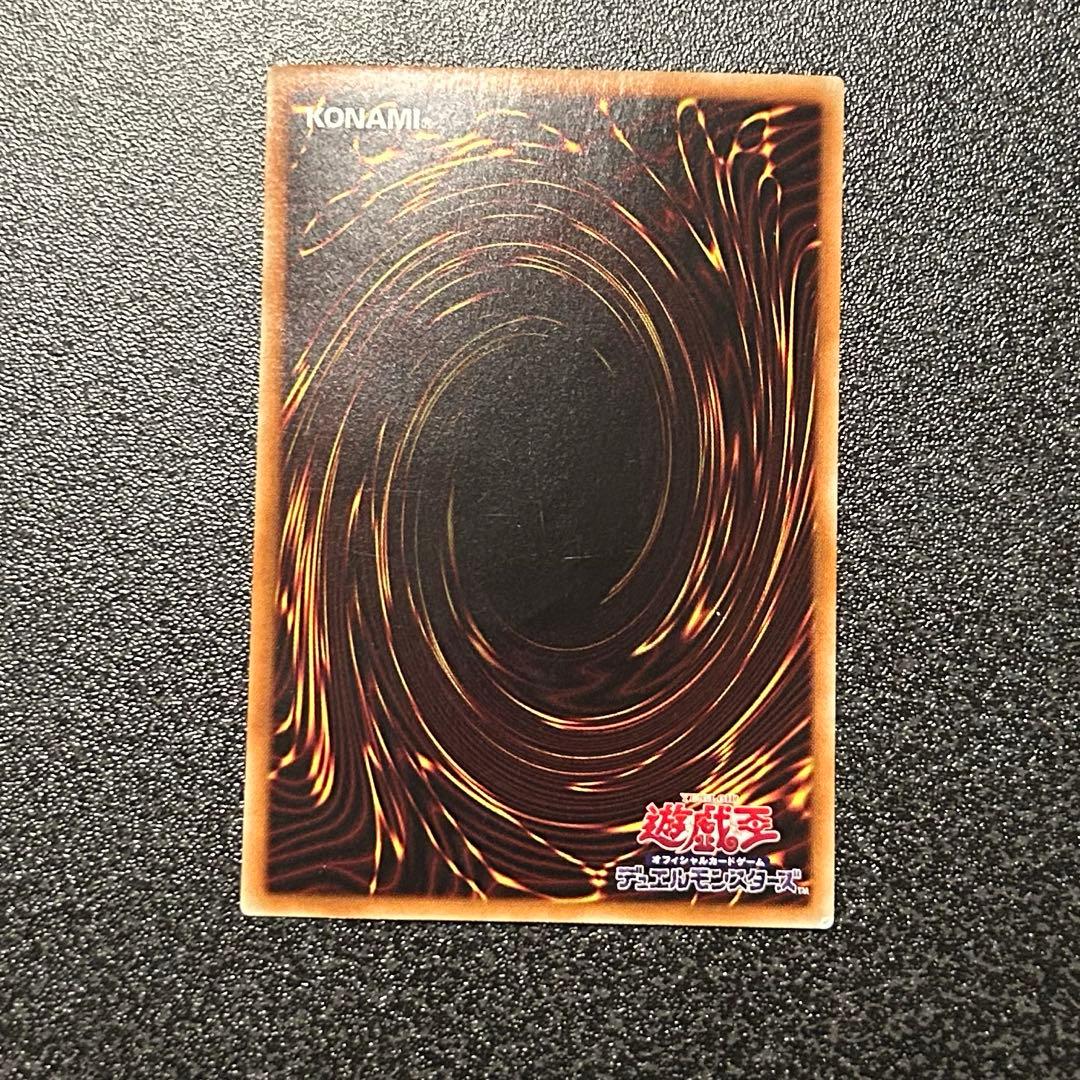 【遊戯王OCG】 青眼の白龍　ホログラフィックレア　ホロパラ