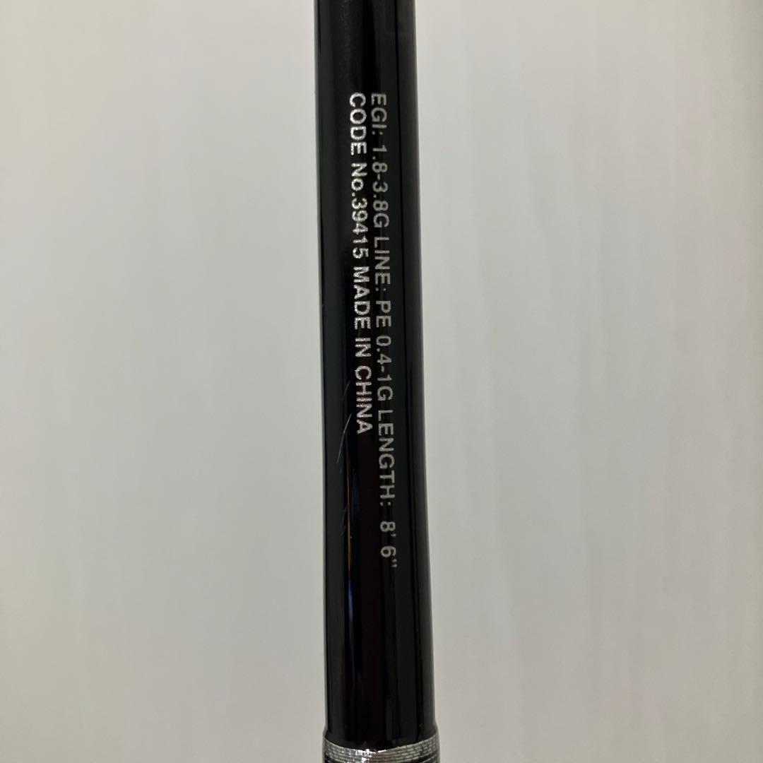 SALTY ADVANCE EGING 86ML ロッド