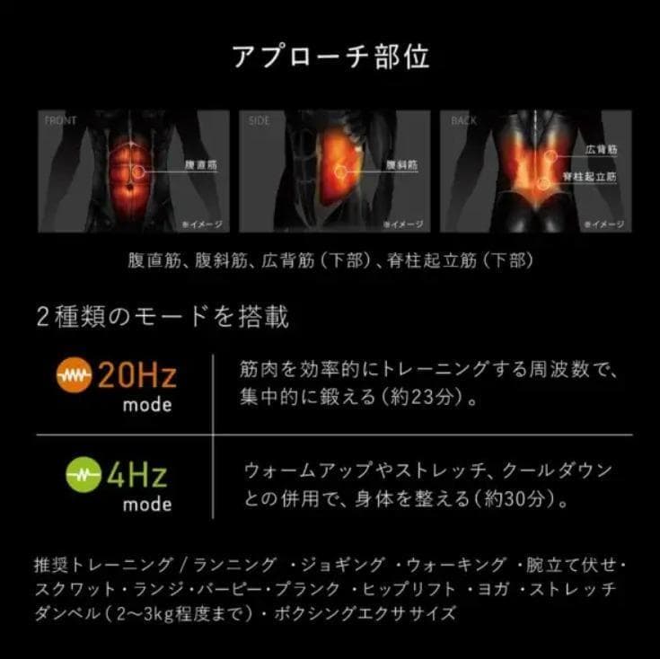 最安値！希少カラー　ピンク LL　シックスパッド パワースーツコアベルト EMS