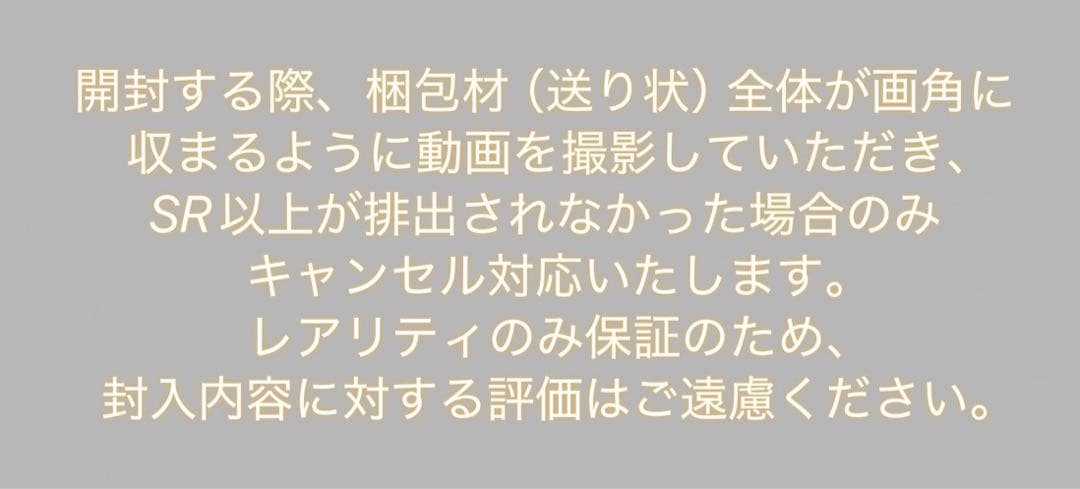 SR↑×8P ポケモンカード 8種 未開封
