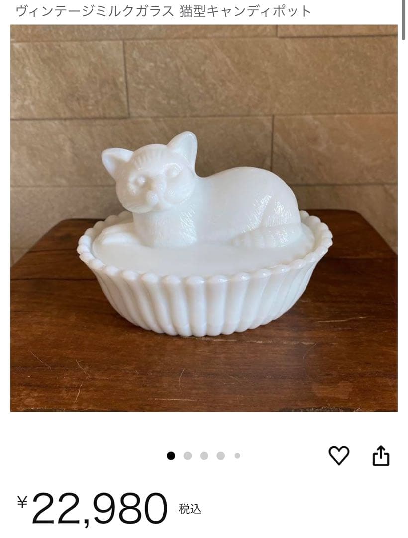 【アンティーク】猫のミルクガラスキャンディディッシュ　Cat on nest