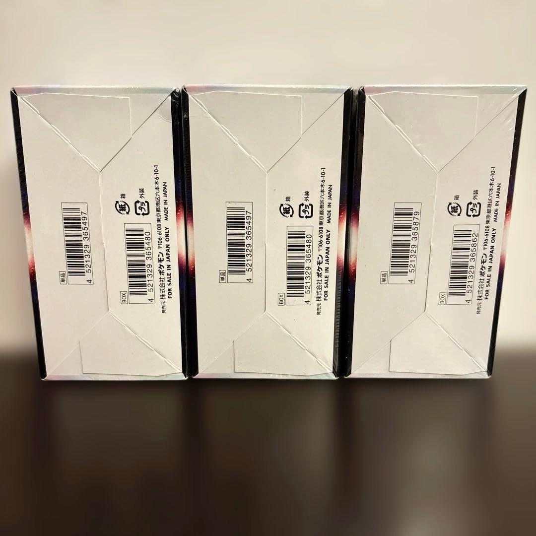 白熱のアルカナ×2BOXダークファンタズマ×1BOX