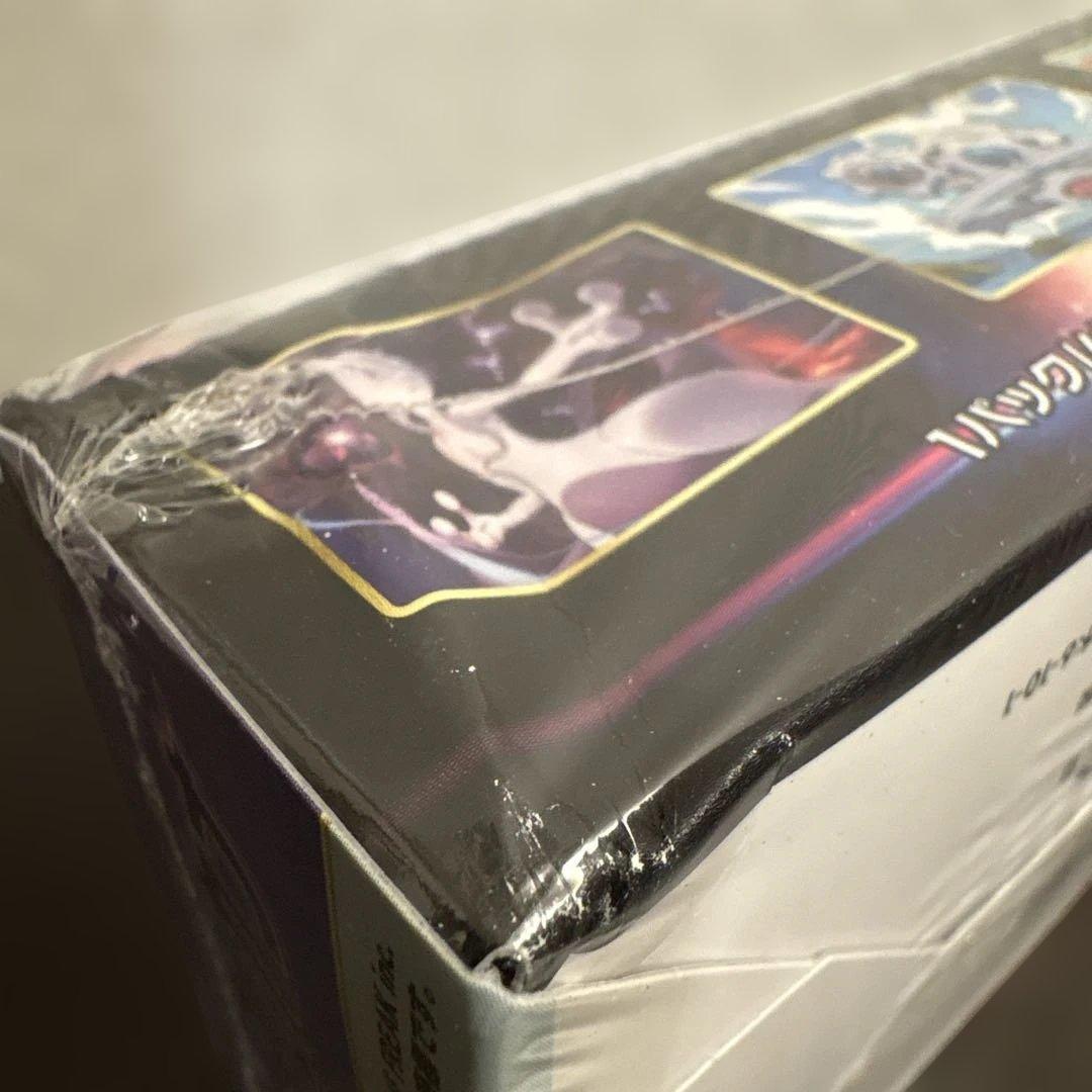 白熱のアルカナ×2BOXダークファンタズマ×1BOX