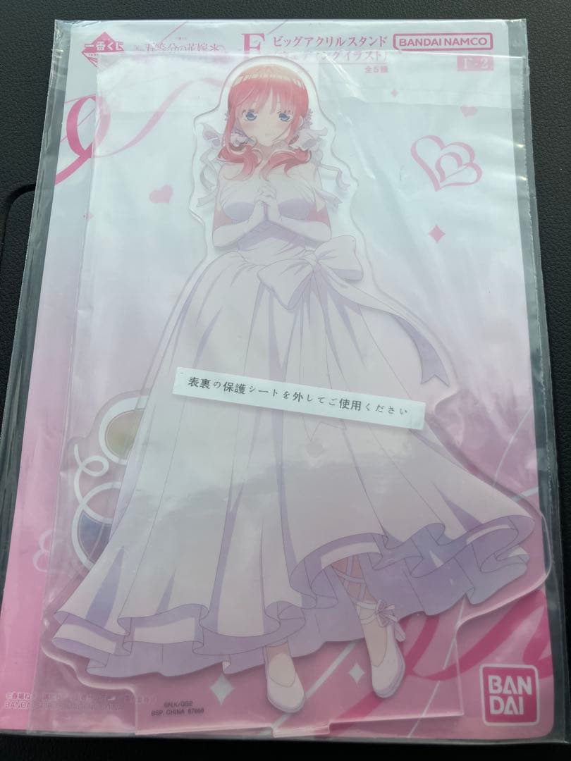 【まとめ売り】一番くじフィギュア　五等分の花嫁 ＊　中野三玖　中野一花　他