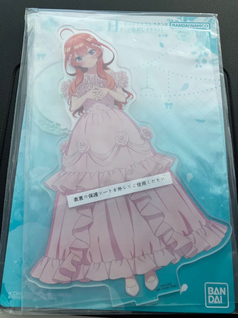 【まとめ売り】一番くじフィギュア　五等分の花嫁 ＊　中野三玖　中野一花　他