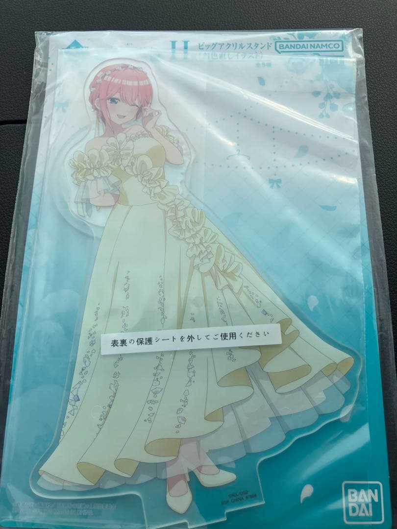 【まとめ売り】一番くじフィギュア　五等分の花嫁 ＊　中野三玖　中野一花　他