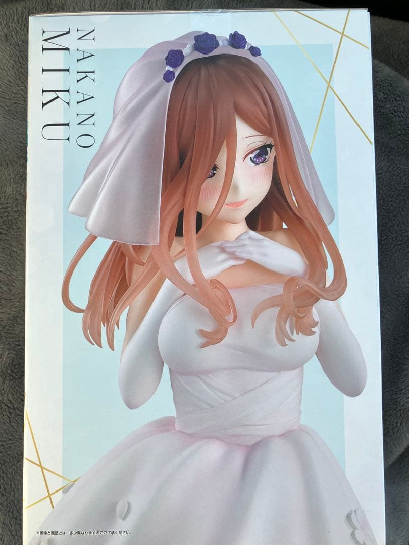 【まとめ売り】一番くじフィギュア　五等分の花嫁 ＊　中野三玖　中野一花　他