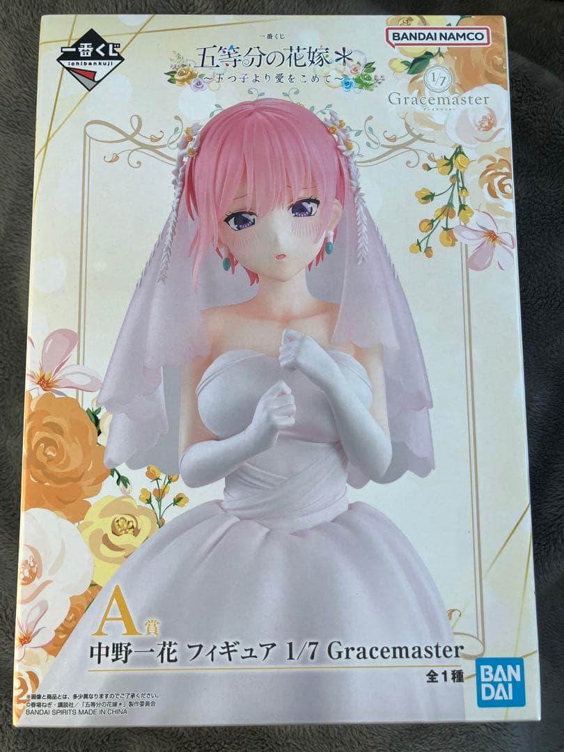 【まとめ売り】一番くじフィギュア　五等分の花嫁 ＊　中野三玖　中野一花　他