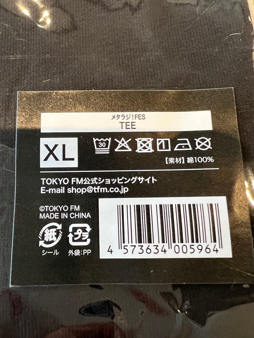 BABYL ベビーメタル　メタラジ Tシャツ　XL