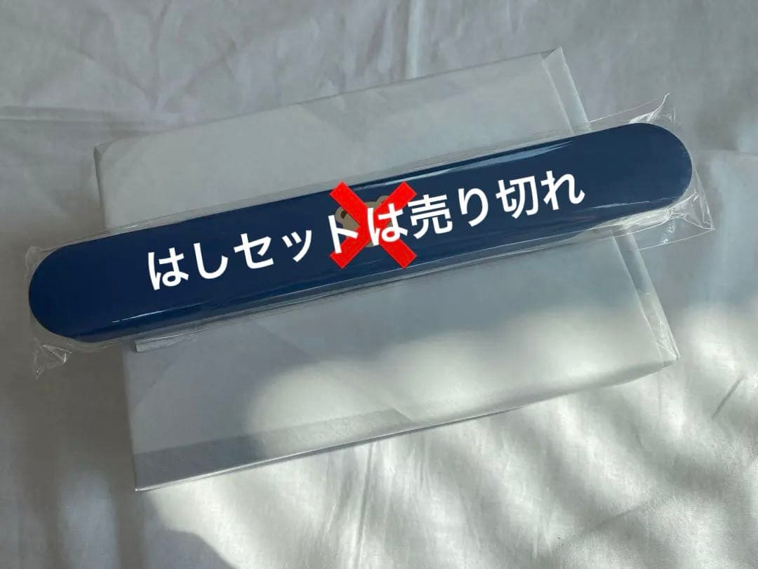 最終価格！familiar ランチボックス お弁当箱