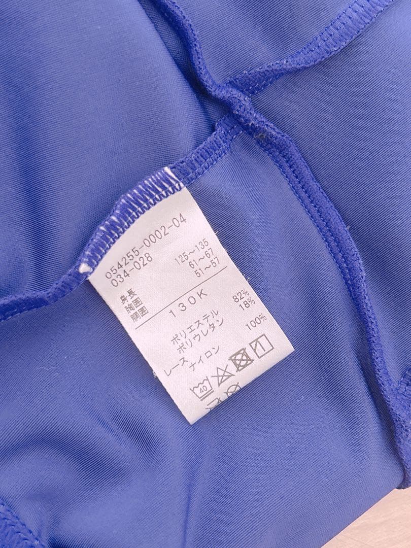 【チャコット】ロイヤルブルー130K