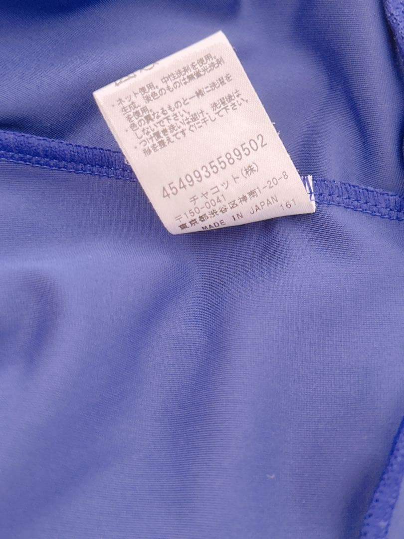 【チャコット】ロイヤルブルー130K