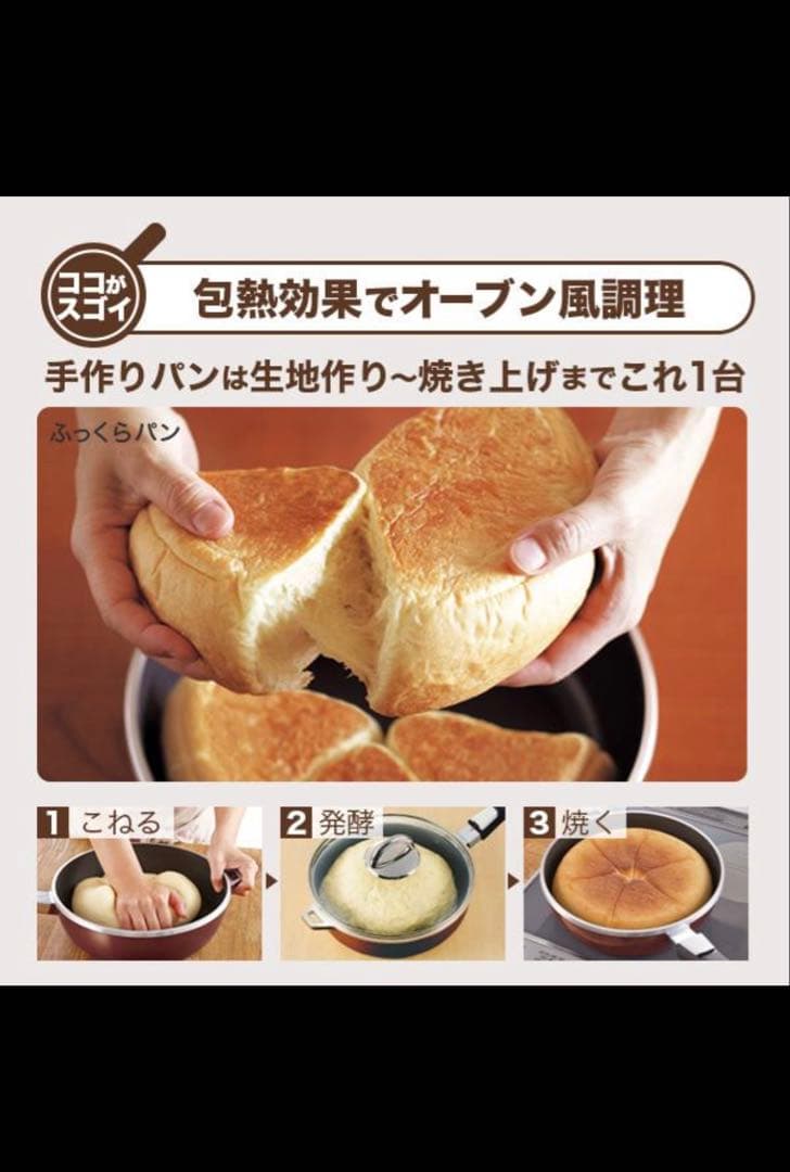 未使用 アサヒ軽金属 オールパン ゼロ 深型 20cm IH ガス 鋳造 日本製