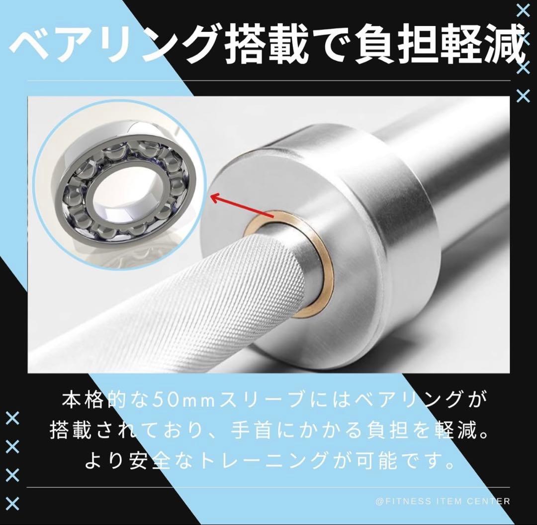★期間限定★50mm 120cm バーベル ベンチプレス ホームジム 送料無料